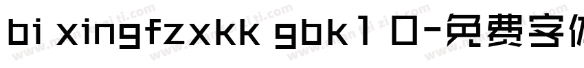 bi xingfzxkk gbk1 0字体转换